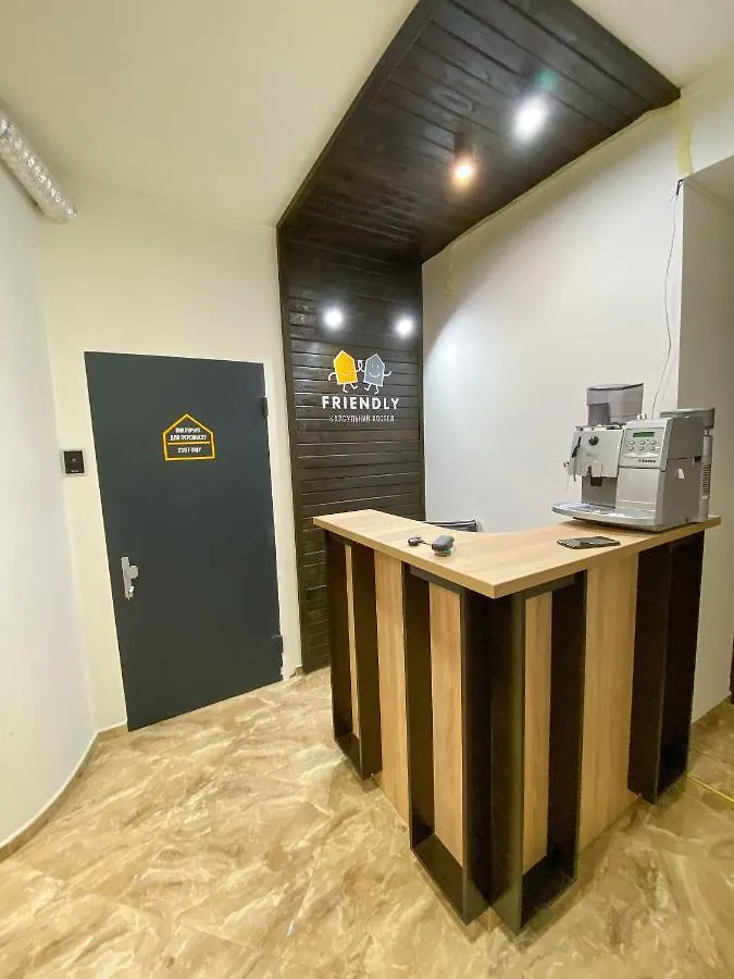 Uneed Friendly Hostel Киев 0*,