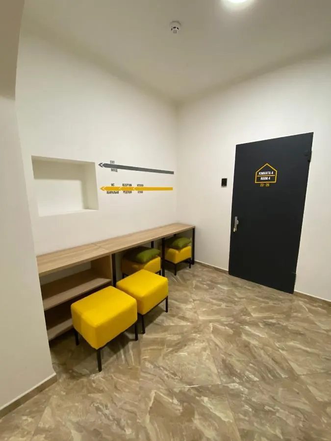 Uneed Friendly Hostel Киев 0*,  Украина